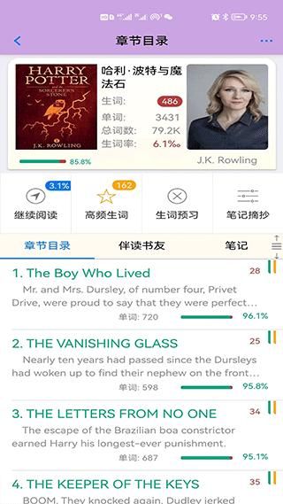 英语帮_图片3