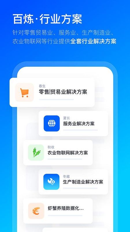 数企_图片3