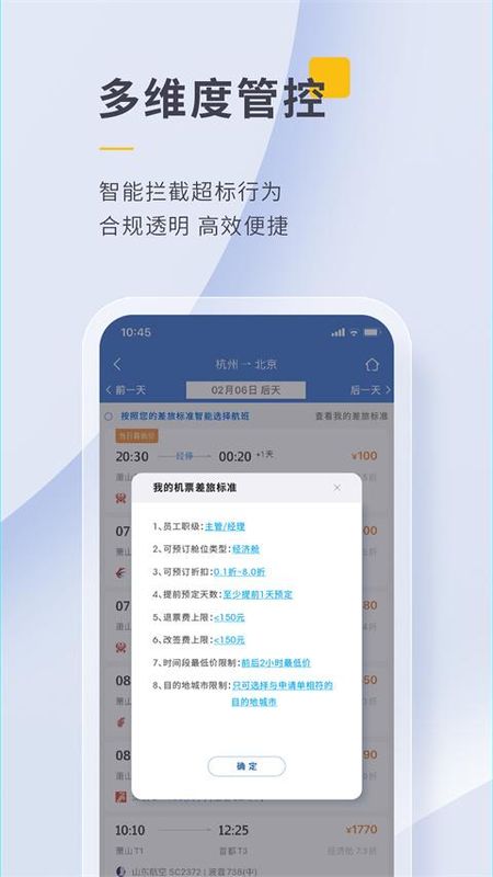 泛嘉行_图片2
