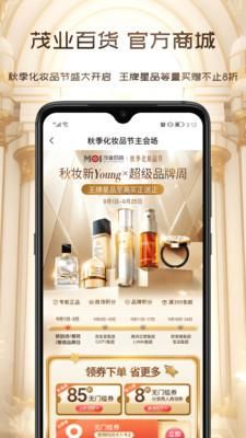 茂乐惠_图片1