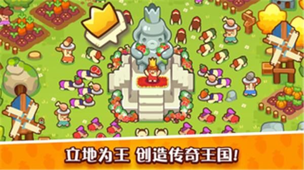 轻轻松松做黄帝_图片4