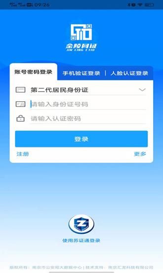 宁归来_图片2