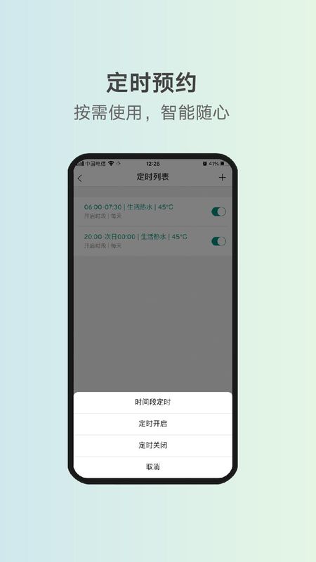 威能家_图片5