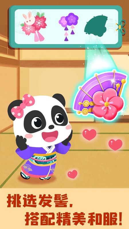 奇妙环游世界_图片2