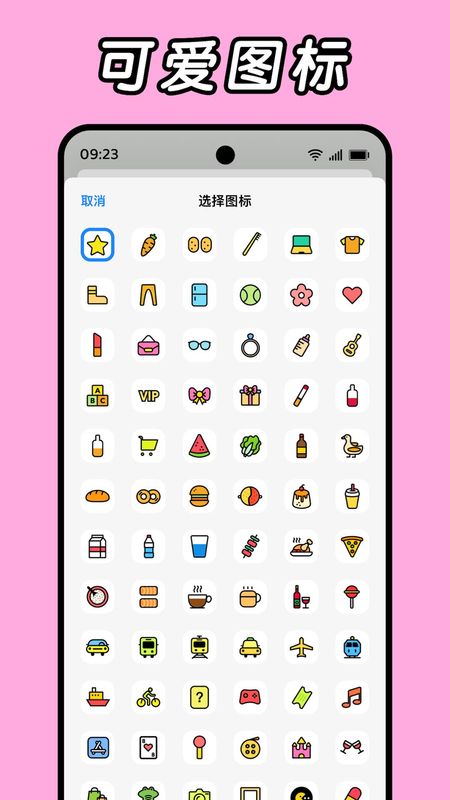 Daak记账_图片4