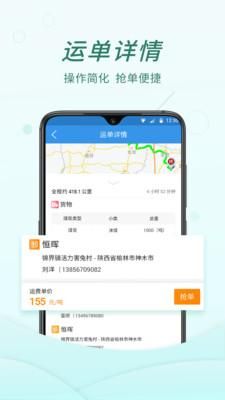 货当当_图片2
