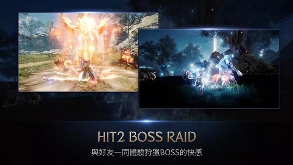 hit2台服_图片3