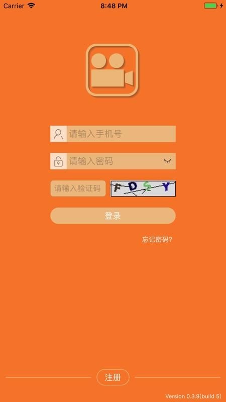 保险双录系统_图片1