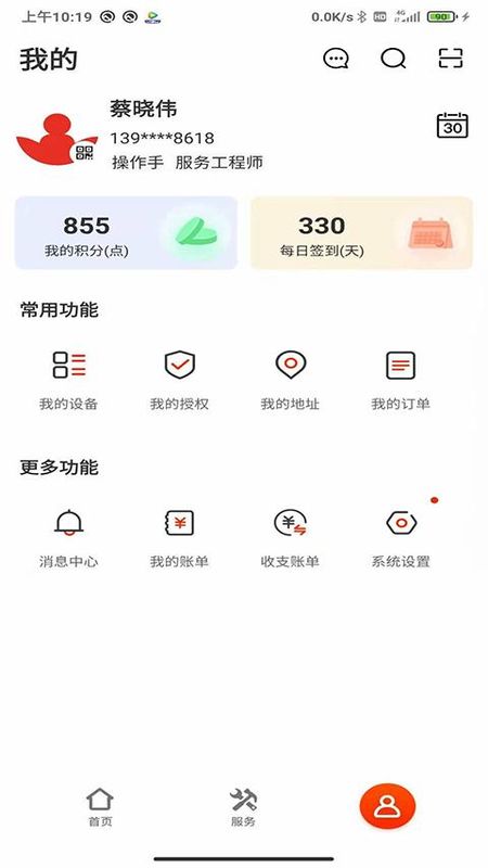 易维讯_图片1