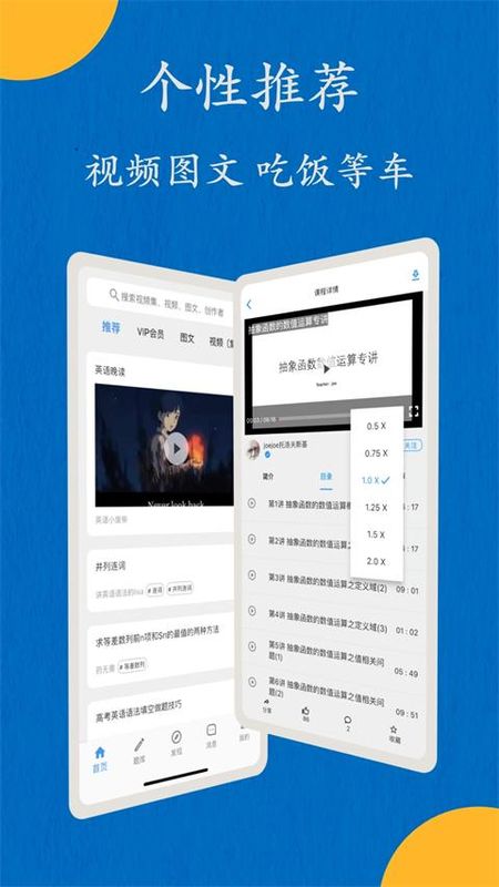 哒兔高中_图片2