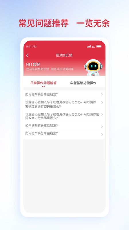 铃导者_图片2