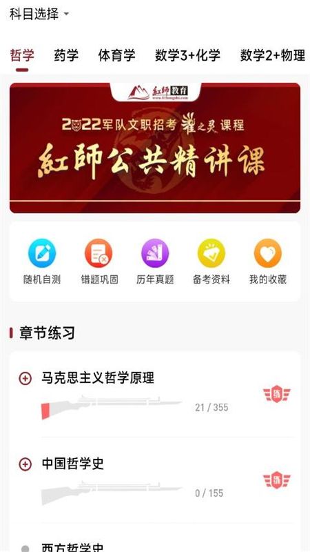红师教育_图片1