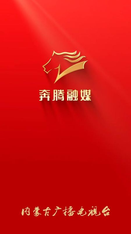 奔腾融媒_图片1