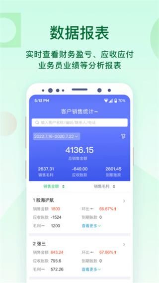铱云易销存_图片4