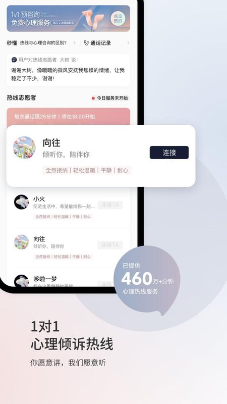 简单心理_图片4