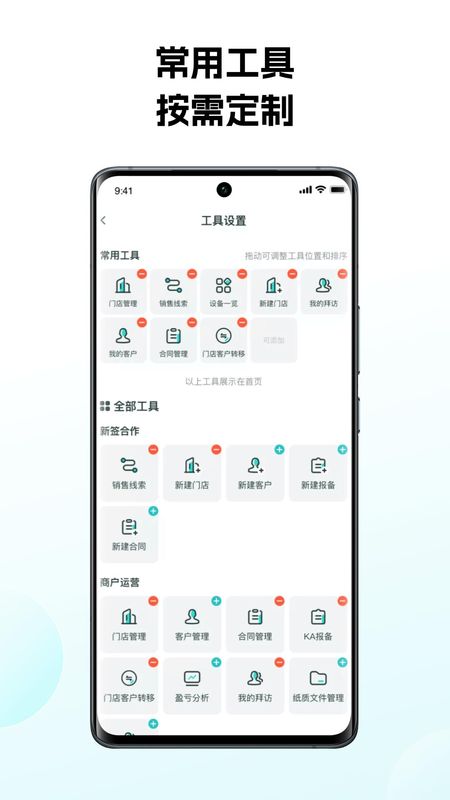 怪兽赤兔_图片2