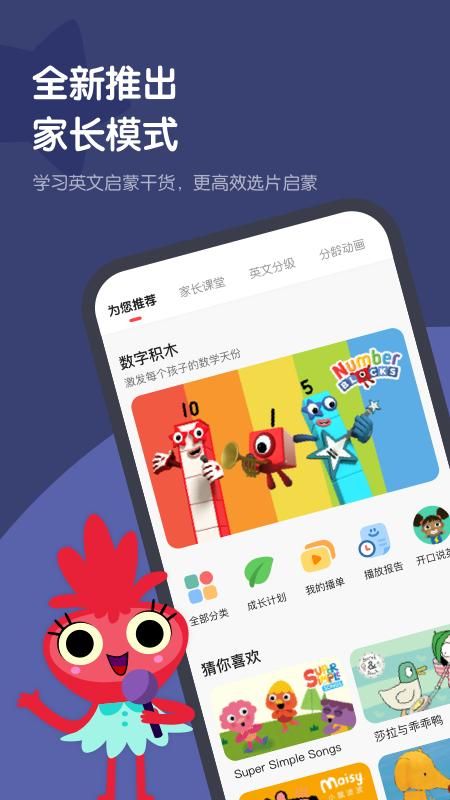 小小优趣_图片1
