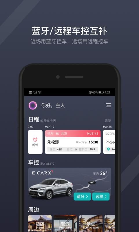 GKUI_图片1