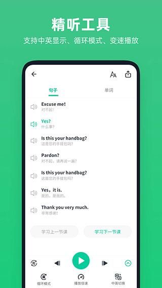 不学英语_图片3
