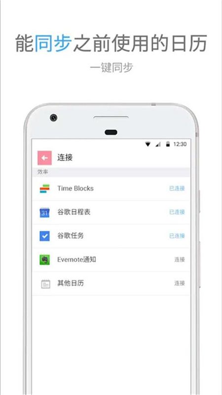 时间积木_图片3