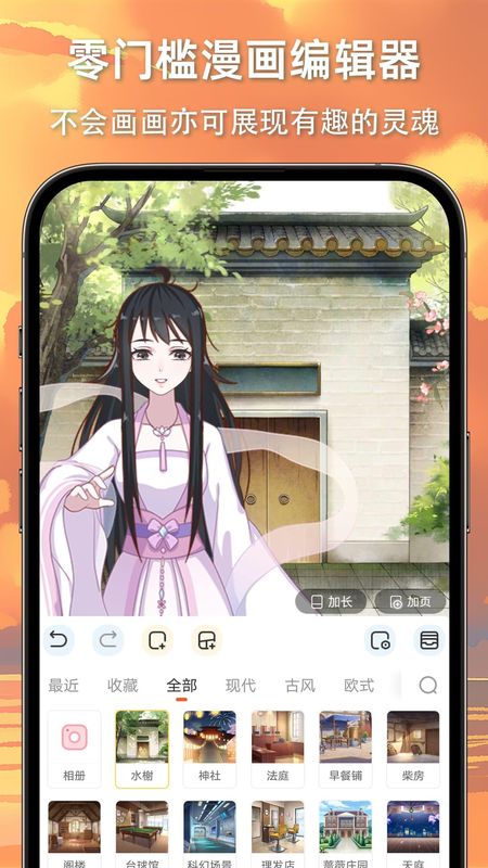 漫想世界_图片4