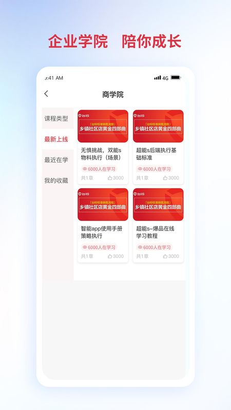 铃导者_图片1