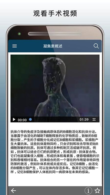 默沙东诊疗手册_图片3