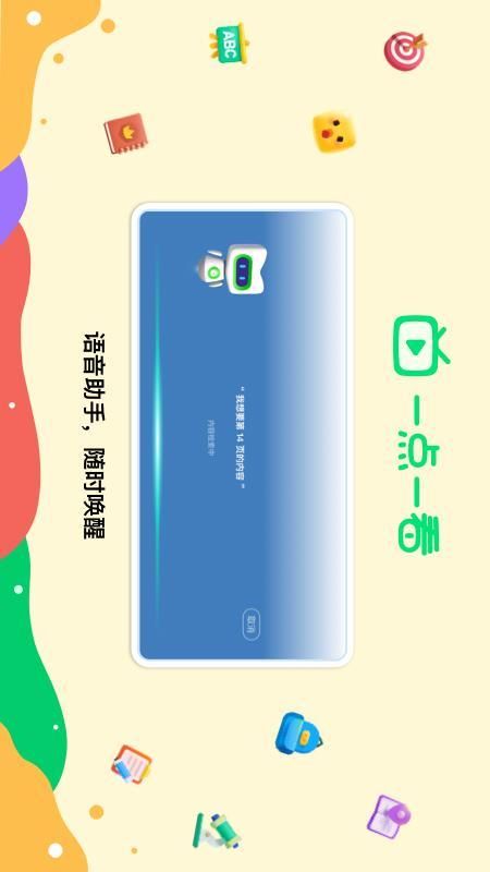 新东方一点一看_图片2