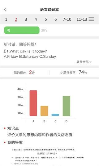 A佳教育_图片2