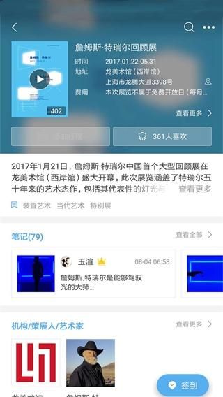 在艺_图片4