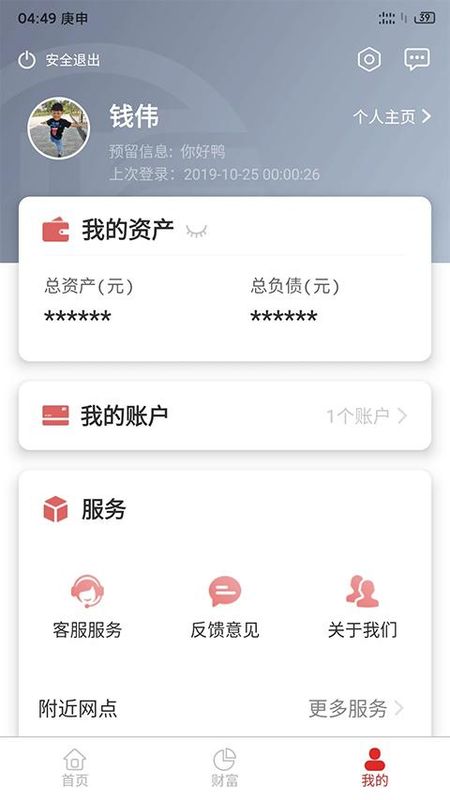 江苏长江商业银行_图片2