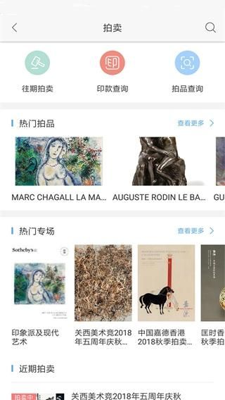 在艺_图片5
