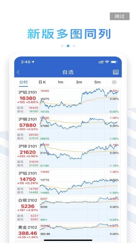 金信优财期_图片2