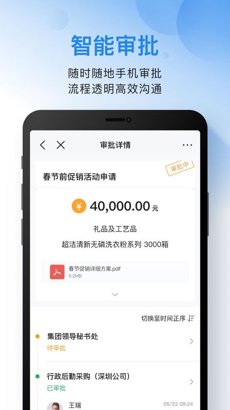 云之家_图片1