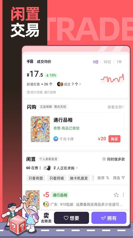 千岛_图片5