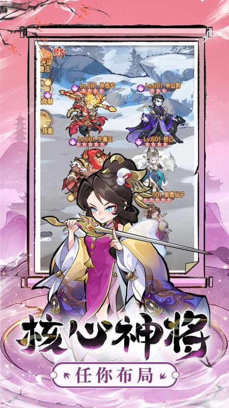 逍遥九重天_图片5