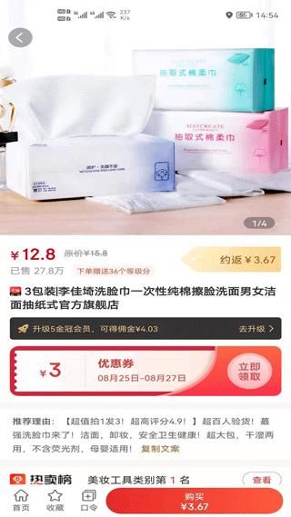 高省_图片4