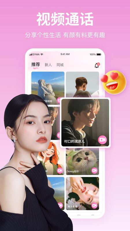 初爱_图片3