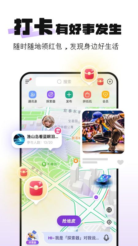 通通_图片2