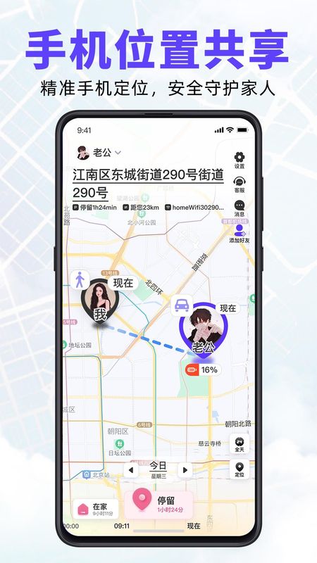 旦旦守护_图片1