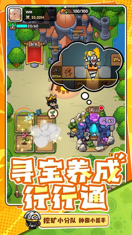 次神光之觉醒_图片2