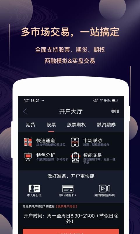 星途starway_图片2