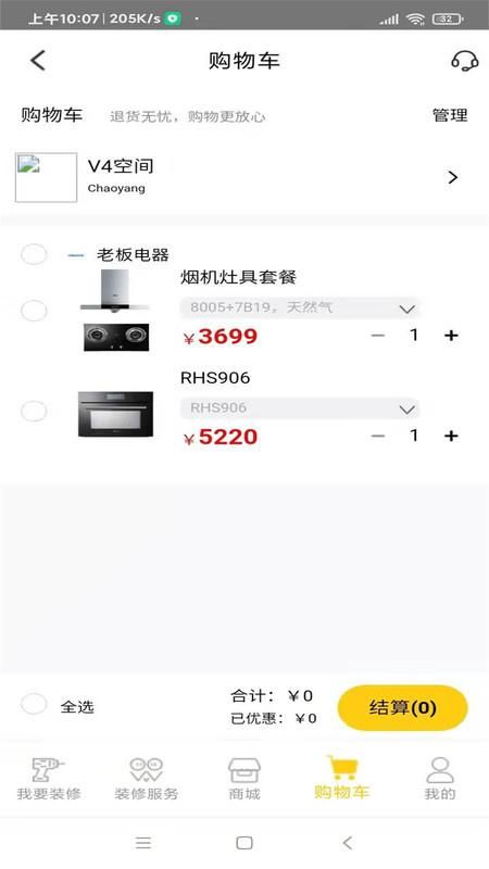 轻而易举_图片4