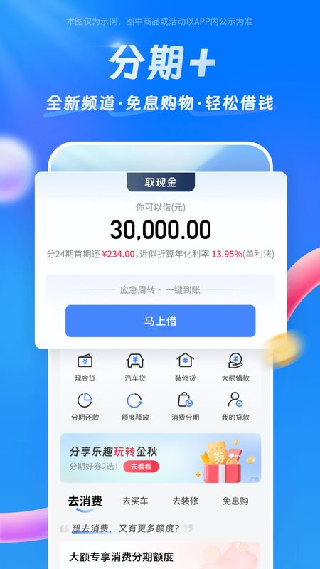买单吧_图片3