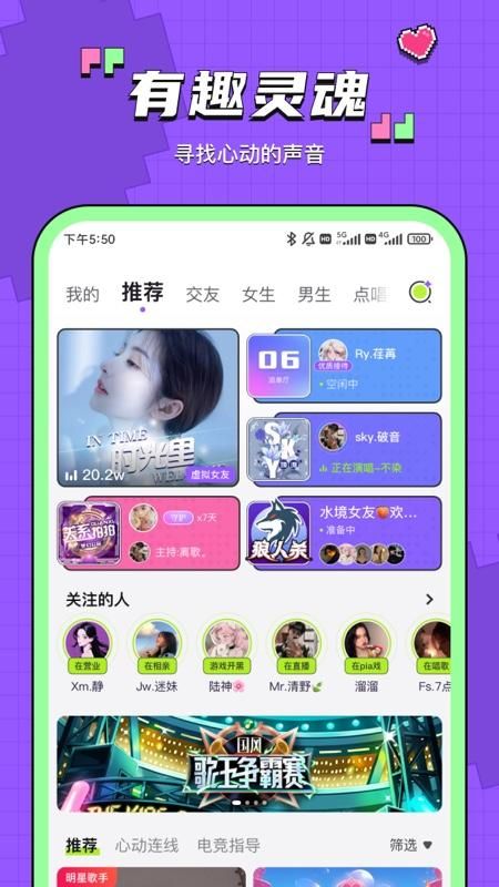 鱼音_图片1