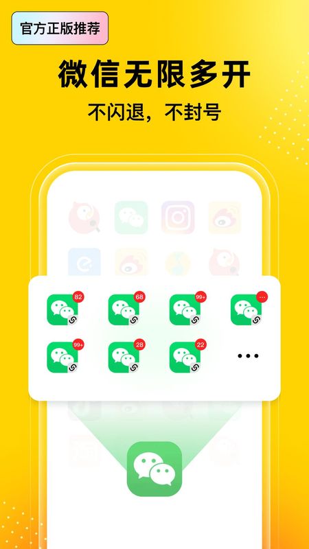 无尽分身_图片1