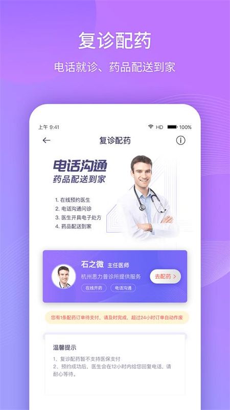 好睡眠365_图片1