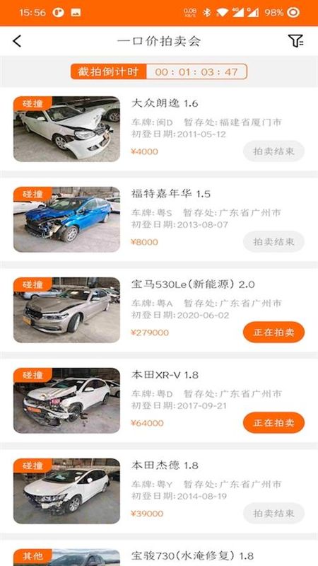 易众拍卖行_图片2