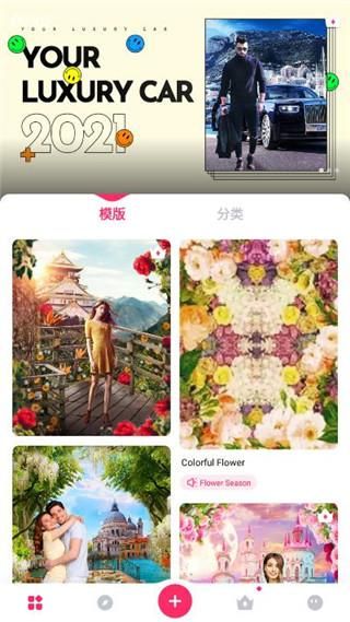 PickU一键抠图_图片1