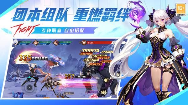 战斗法则_图片3